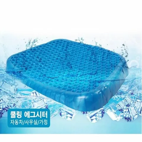 쿨링 에그 시터 젤쿠션 커버 쿨방석 통풍 냉매트 (HJJ-W9D6A6F)