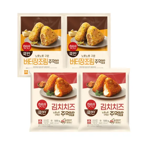 (온라인) [CJ] 햇반버터장조림주먹밥X2+김치치즈주먹밥X2