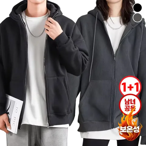 1+1세트 벨라도나 남녀공용 겨울 두툼한 보아털 후드집업자켓 후리스 BLDN2416JS