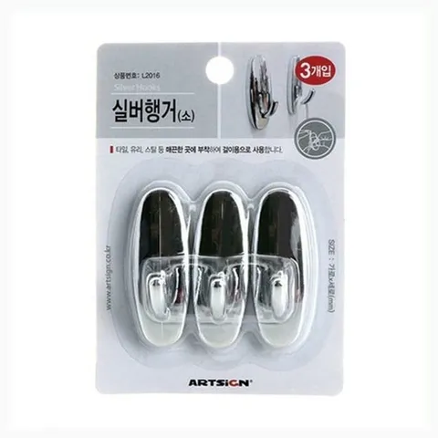 [라일리] Rly 실버행거 소 3개입 매끈한 곳에 부착해 사용하는 걸이