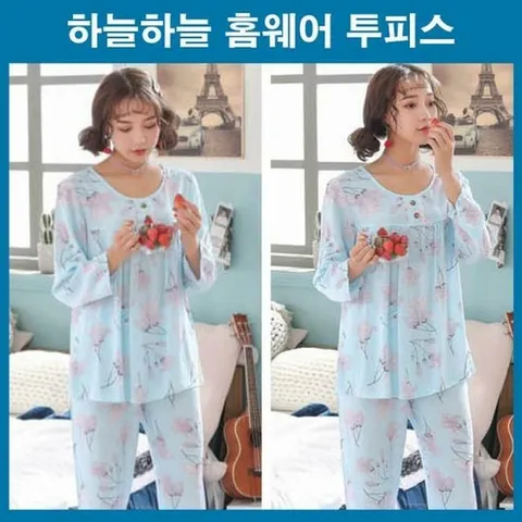 [라일리] Rly하늘색잠옷파자마파티귀여운잠옷집순이홈이지웨어상
