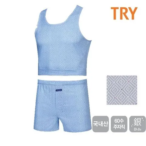 [라일리] Rly TRY 60수 프론트남성 사각 트렁크 팬티 런닝세트(택1)