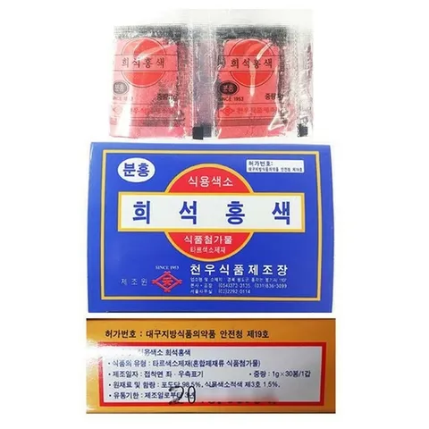 MZ식용색소 분말 -분홍 천우 30g X 10개 색소가루
