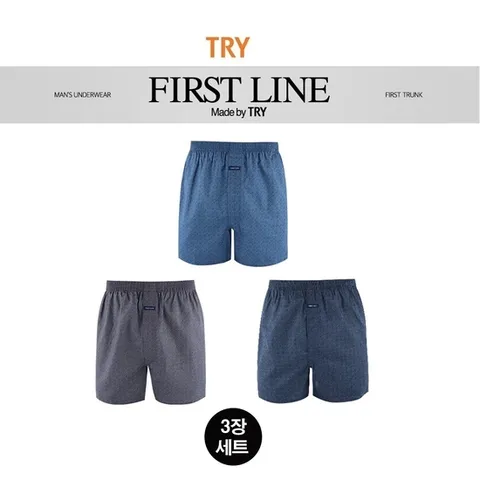 [TRY] 퍼스트 순면 박서 사각 트렁크 팬티 3매입(~120사이즈)MP3