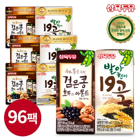 [삼육두유] 삼육 복합구성 검은콩호두아몬드 48팩+발아현미19곡 48팩(총96팩)