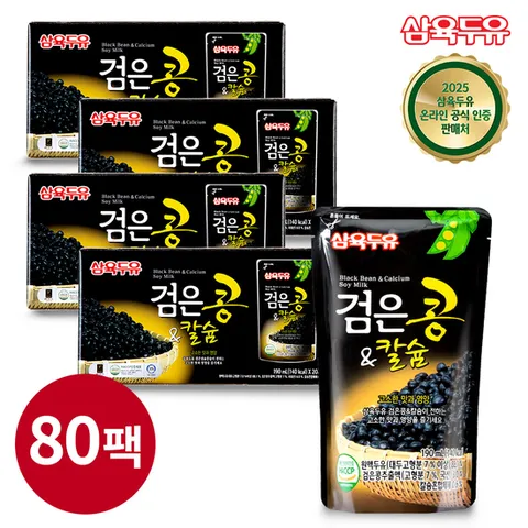 [삼육두유] 검은콩앤칼슘 두유 파우치 190ml 80팩