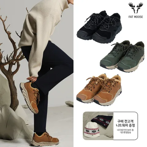 팻무스 남성 소가죽 알파인퍼 방한화 1종