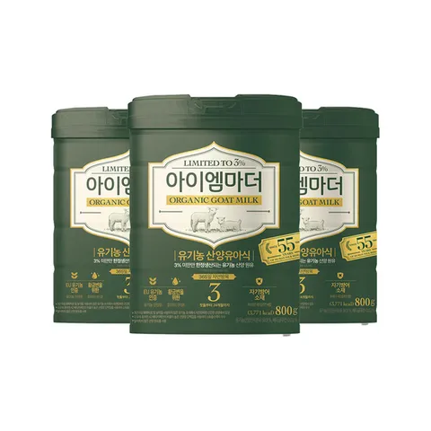유기농 산양유아식 3단계 800gx3캔 (첫돌부터 24개월까지)