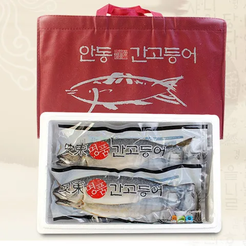 [名品]안동간고등어 선물세트 800g(5손_10마리)_부직포가방