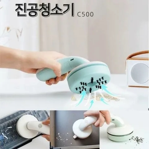 [오노마] ONM DE충전식 미니 핸디 진공청소기 컴퓨터 차량용 바닥