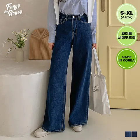 팡스앤본즈 국산 여성 사랑에빠진 와이드 부츠컷 데님팬츠 청바지 2컬러 S-XL PBS255516P