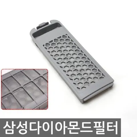 삼성다이아몬드필터
