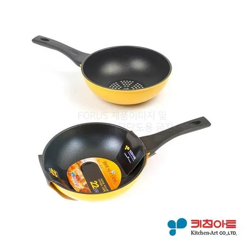 키친아트하우스쿡칼라궁중팬22cm