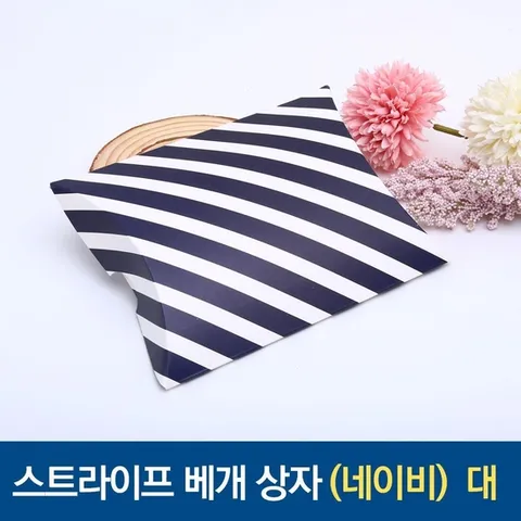 스트라이프 선물상자 네이비 베개 대 선물포장[YYH-WCODE]