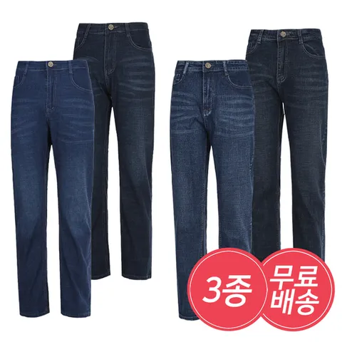 최다판매 3종셋트 4050 봄여름용 기본일자 사방스판 남성 청바지
