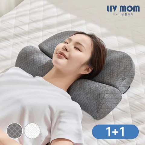리브맘 메모리폼 기능성 바른자세 경추베개 1+1