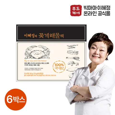 빅마마 이혜정의 꽃게 해물 다시팩 150g 6팩
