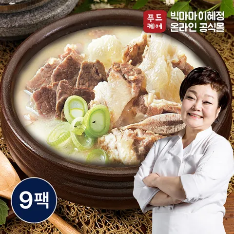 빅마마 이혜정의 일품 소한마리탕 750g x 9팩