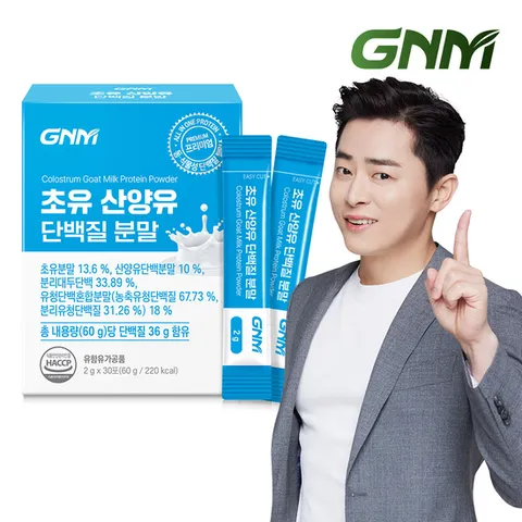 GNM 초유 산양유 단백질 프로틴 분말 스틱 1박스