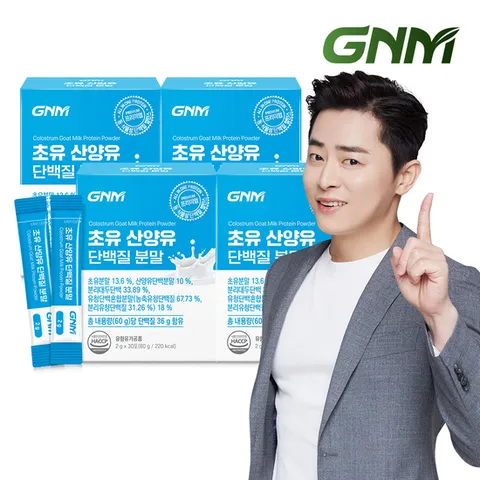 GNM 초유 산양유 단백질 프로틴 분말 스틱 4박스