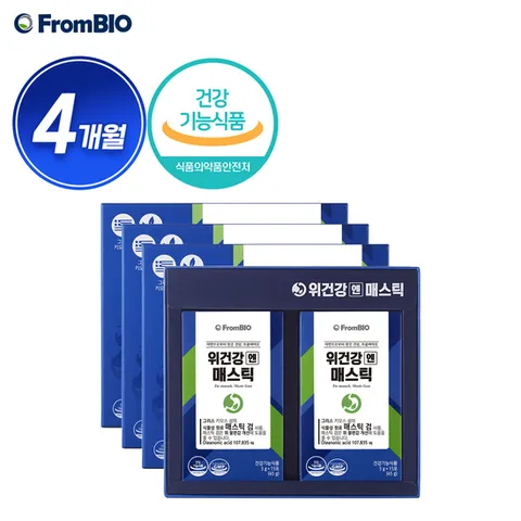 [방송혜택][프롬바이오] 위건강엔 매스틱 4개월분(15일*8박스)