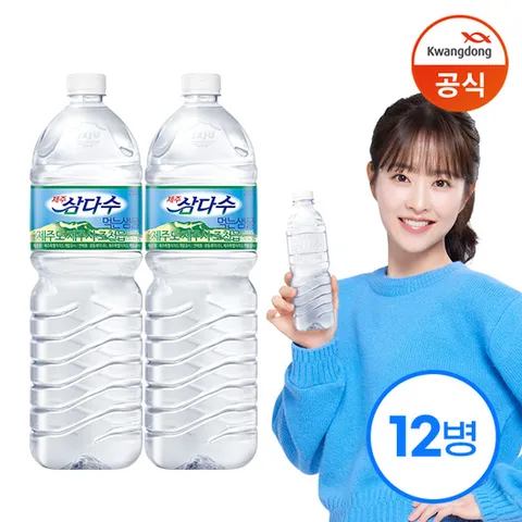 삼다수 2L x12병 /생수/유라벨/무라벨 랜덤출고