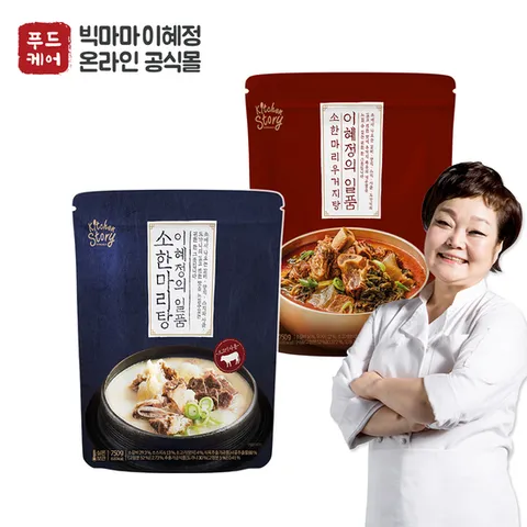 빅마마 이혜정의 일품 소한마리탕 750g  +우거지탕 750g