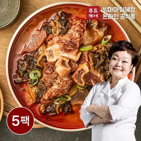 빅마마 이혜정의 일품 소한마리 우거지탕 750g x 5개