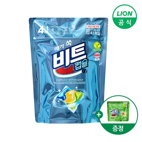[라이온] 비트 세탁 캡슐세제 42입 (실내건조 5입 증정)