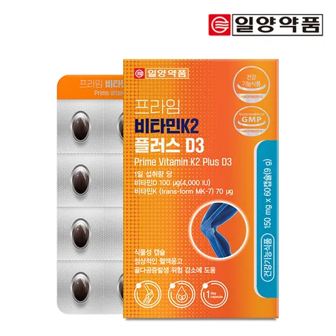 일양약품 프라임 비타민K2 플러스 D3 60캡슐 1박스(2개월분) / 메나퀴논 MK-7