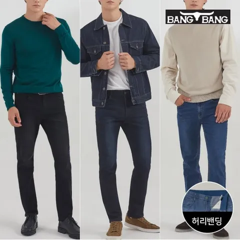 [뱅뱅] 남성 라이크라 스트레이트핏 데님 3종택1