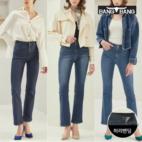 [뱅뱅] 여성 라이크라 부츠컷 데님 3종택1