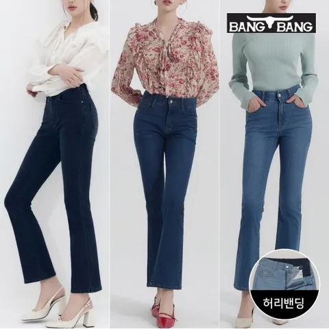 [뱅뱅] 여성 라이크라 세미 부츠컷 데님 3종택1