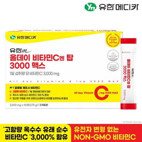 [유한메디카] 올데이 비타민C 엔 탑 3000 맥스 90포x1개(3개월분)