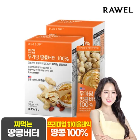 로엘 웰업 무가당 땅콩버터 25g*10포 x 2박스