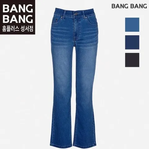 뱅뱅 HC04 여성봄여름 인밴드일자핏 스판청바지   허리밴딩 얇고 편한  기본 일자 데님 팬츠 NQM225