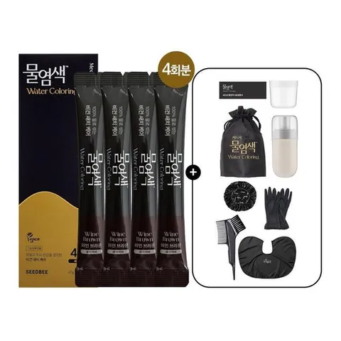 [씨드비] 비건 물염색 와인브라운 4회분+염색도구