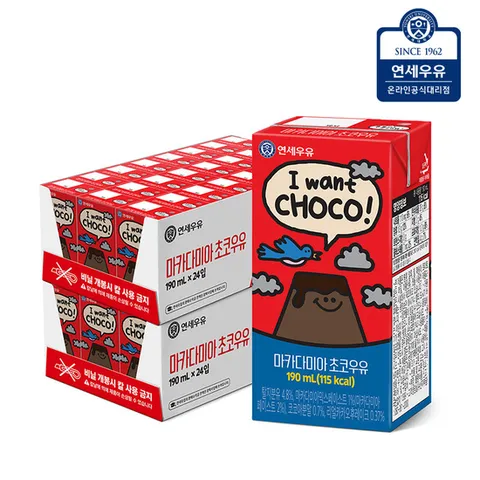 연세우유 마카다미아 초코우유 48팩