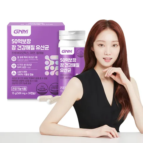 GNM 50억보장 장 건강해질 유산균 1박스/ 질유래 유산균 프로바이오틱스 아연