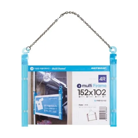 4705 PKYYRZUR 멀티프레임 4R 가로(걸이) 파랑(152mm X 102mm)