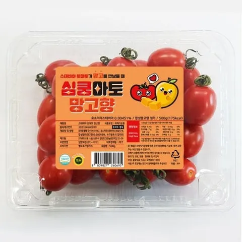 논산 밀양 스테비아 방울 토마토 2kg 망고 방울토마토 망고 스테비아토마토 망고토마토 망고맛토마토