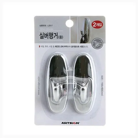 실버행거(중)2개입 매끈한 곳에 부착해 사용하는 걸이