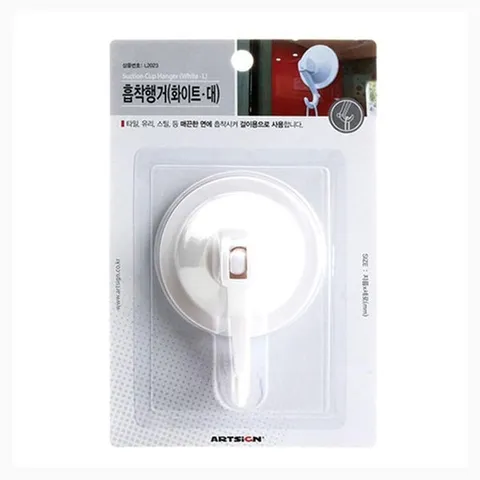 흡착행거(흰색)대 매끈한 곳에 흡착해 사용하는 걸이