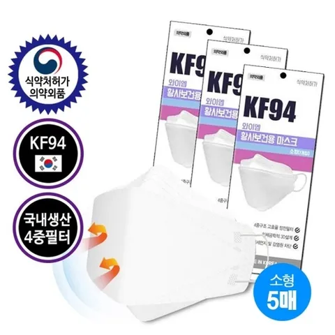 (필골드) 필골드 와이엠 KF94 소형마스크 비말차단 국내생산 어린이마스크 5매 사은품 마스크목걸이