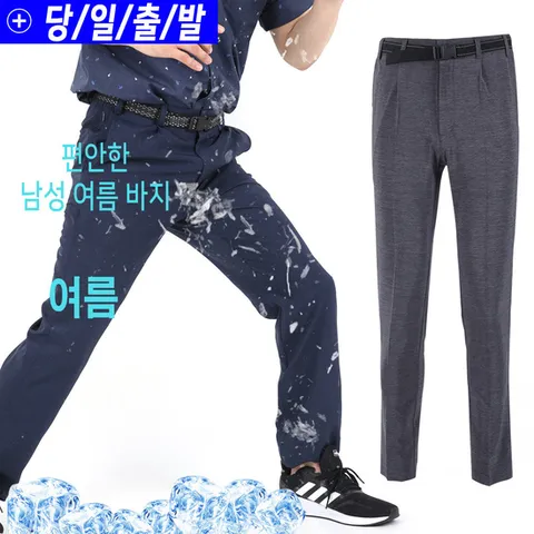 여름등산바지 등산복 남자등산바지 작업복바지,여름등산바지 등산복 남자등산바지 작업복바지