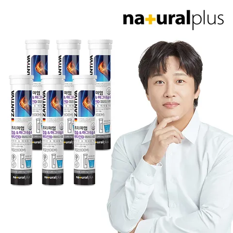 독일 잔티바 발포 칼슘 마그네슘 비타민D 15정 6통(90일분)