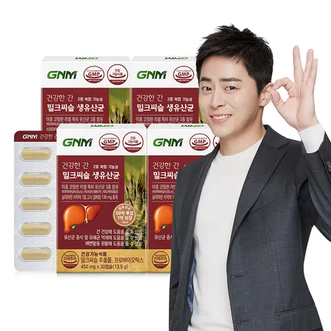 GNM 건강한 간 밀크씨슬 생유산균 4박스 / 실리마린