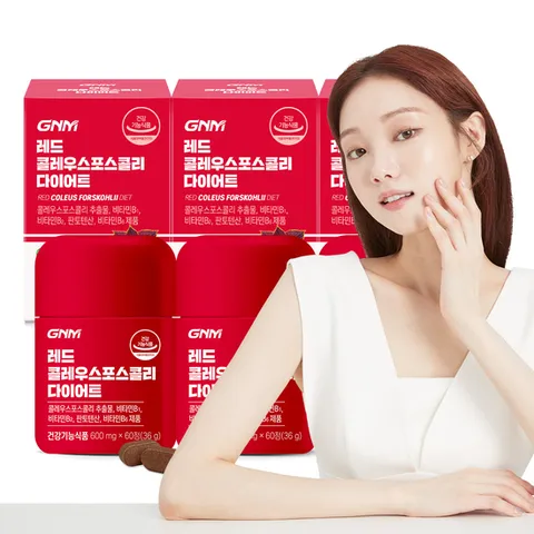 [체지방감소] GNM 레드 콜레우스포스콜리 다이어트 3병(총 3개월분) /비타민B