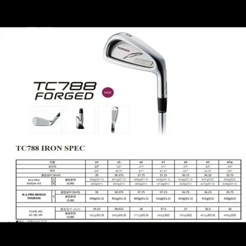 [중고][포틴]TC788포지드(경량스틸S)국내 성화정품(완전 특A급 중고)