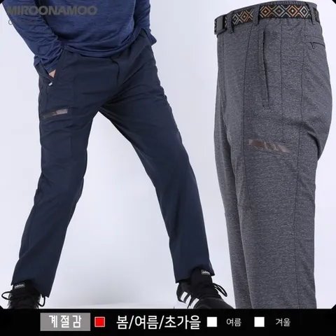 프리엄 등산바지 남성작업복 남자등산복 작업복바지